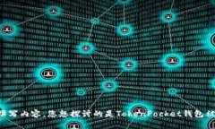 不明确. 请提供更多信息或背景，我会乐意帮助您