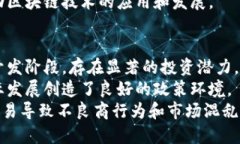 老挝区块链最新消息相关关键词: 老挝, 区块链