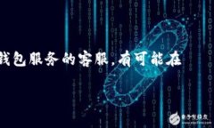 将BNB（币安币）转入TP钱包的流程相对简单，但需