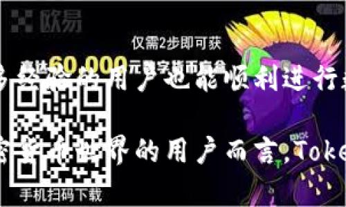 在数字资产管理和加密货币交易的世界中，