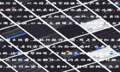 在讨论tp钱包的滑点与手续费之间的关系之前，我