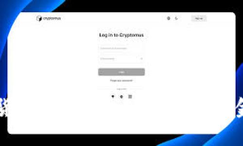 区块链数字货币的发行代码探索：未来金融的新标识