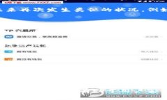 “TP钱包被签”这个短语可能很难让人一眼理解，