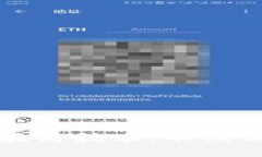 深入了解区块链技术：不仅仅是挖币软件