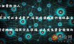 tiaotiTokenPocket钱包注册详解：为何如此重要？/t