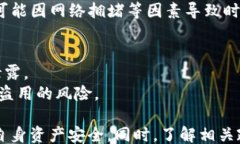 /guanjianciTP钱包闪兑需要KYC吗？解析数字货币交易