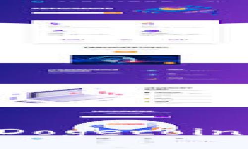 如何通过TP钱包购买Dogecoin：简单易懂的完整指南