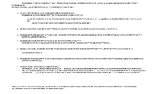 探索星河区块链：最新股票动态与未来展望