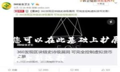 由于篇幅较长，我将提供一个简短示例，您可以