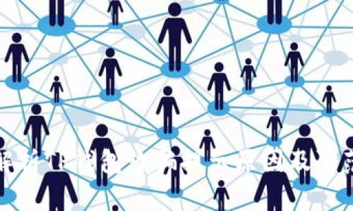 深入解析TP钱包诈骗提示原因及防范措施