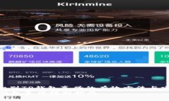 : 识别TP钱包真伪的有效方法与建议TP钱包真伪辨