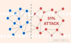   探索币安区块链的黑洞地址：揭秘数字资产的神