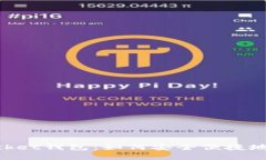 探索TokenPocket钱包：如何安全便捷地买卖数字货币