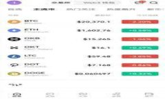 区块链金融：2023年最新分析与前景展望