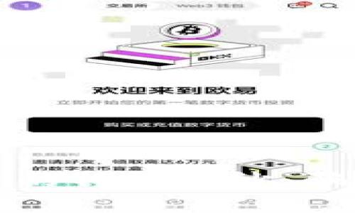 揭开区块链与比特币的神秘面纱：骗局与真实的一场较量