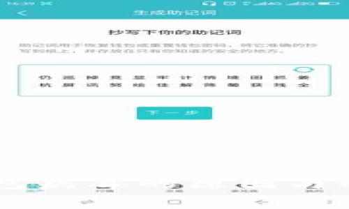 手机中显示TP钱包病毒的原因与解决方案详细解析
