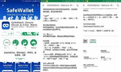 在TP钱包（TokenPocket）中，＂能量＂和＂宽带＂是