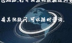 要查看TP钱包（TokenPocket）的创建时间，可以参考