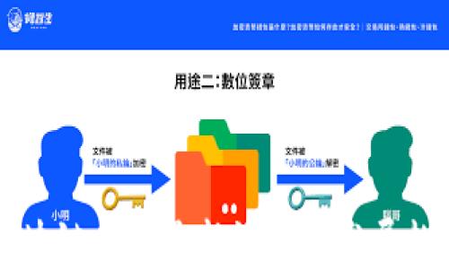
无锡区块链案件最新消息与发展趋势解析
