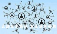 五粮液区块链新商机：未来酒业的转型之路