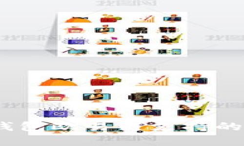 : 全面解析：TP钱包欧易链支持的币种与转入指南